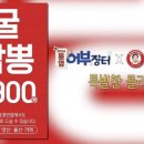 장터반점 이미지