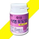 포도당