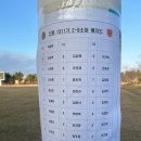 1311기 해병대 수료식 후기 (・∧‐)ゞ