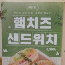 읍천리382  기흥점 이미지