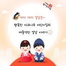 행복한 사과나무 어린이집 이미지