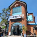 청석가든 - 광주시 | 청석가든