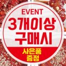 으뜸낙지 이미지