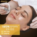 스킨세상뷰 네이버블로그