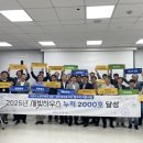 수원-2032 이미지