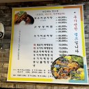 맛고을감자탕 본점 이미지