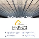 베스트신우 이미지
