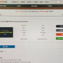 [HD]기능별로 배우는 Microsoft 365 Excel Part.1 이미지