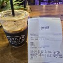 해피게임랜드 | 영화 호퍼스 관람후기와 주말 일상