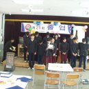 법전중학교 이미지