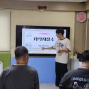 지식저장소(바다체험) 1일차 이미지