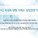 새턴주식회사 이미지