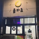 쇼당구장 | 천안 타코야끼 맛집! 문타코 - 천안맛집ㅣ내돈내산 문타코 추천!