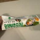 GS25관대장마트점 | 6월 주간 일기 4 - 천안 빵 나들이~ 덜 먹고 운동 많이하자!