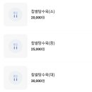 디온루 이미지
