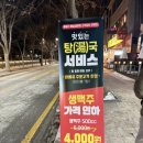훌랄라 참숯치킨 안양예술공원점