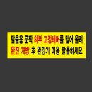 용문산업