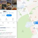 국립암센터 앞 정류장 이미지