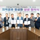 두산건설㈜ 이미지