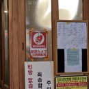 안성여관 | 제주도 숙소 / 한림] 영주여관 / 가성비 좋고 보안 좋은 숙소 / 내돈내산