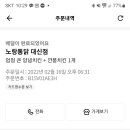 노랑통닭(대신점) 이미지