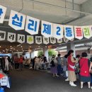벼룩시장 - 동두천시 동광로 103 | 벼룩시장