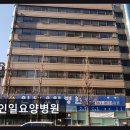 인일요양병원 | 미추홀구 요양병원 인일요양병원 면회시간과 위치가 좋아요