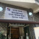 백년쌈밥식당 이미지