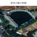 계수 낚시터 이미지