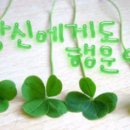 아름다운 약속 이미지