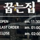 벌말로147번길 이미지