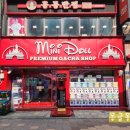 미니돌(MINI DOLL) 이미지