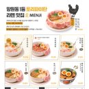 멘지마곡