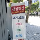 윤봉근생돼지고기 이미지