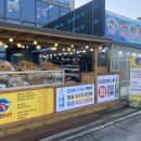 유진회센타1호점 이미지