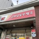 서문인쇄사 - 군포시 군포로 521 | 서문인쇄사