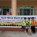 세종베트남 이미지