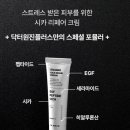 원진약국 네이버블로그
