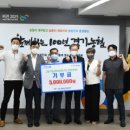 나눔유통 이미지