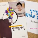 초3, 필즈더클래식 사고력수학 레벨테스트 후기