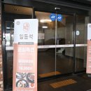 울산 북구 매곡 맛집 부드러운 고기집 일등석 돼지갈비 삼겹살 소갈비