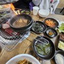 조박사한우숯불구이 이미지