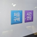 레드포스PC아레나 구의점 이미지