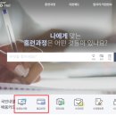 제주HRD센터 이미지