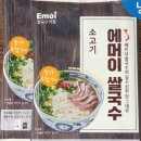 호치면