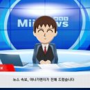 킹덤건설