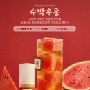 서산전자담배