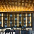 카페생담 | [충남 공주 / 커피인터뷰 동학사] 인테리어 예쁜 카페,밤슈페너 상세후기