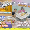 임호준태권도아카데미 태권도장 이미지