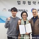 라이트컬처하우스 월드스타